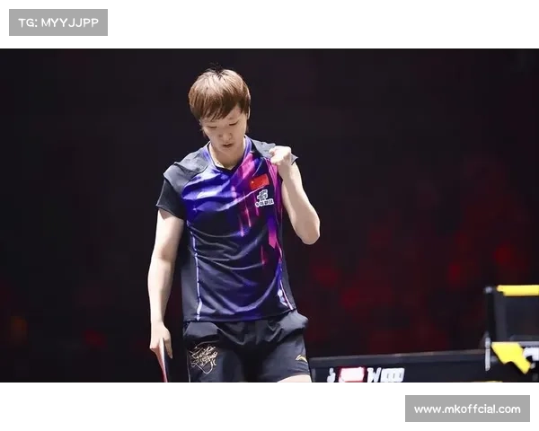 技术解析：王曼昱如何在逆境中调整战术成功卫冕女单