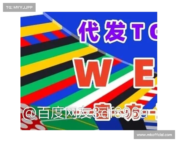 欧洲杯采用微芯片足球，内置传感器辅助VAR判罚
