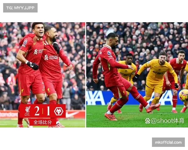 利物浦2-1狼队取联赛三连胜，维尔茨打入红军生涯首球